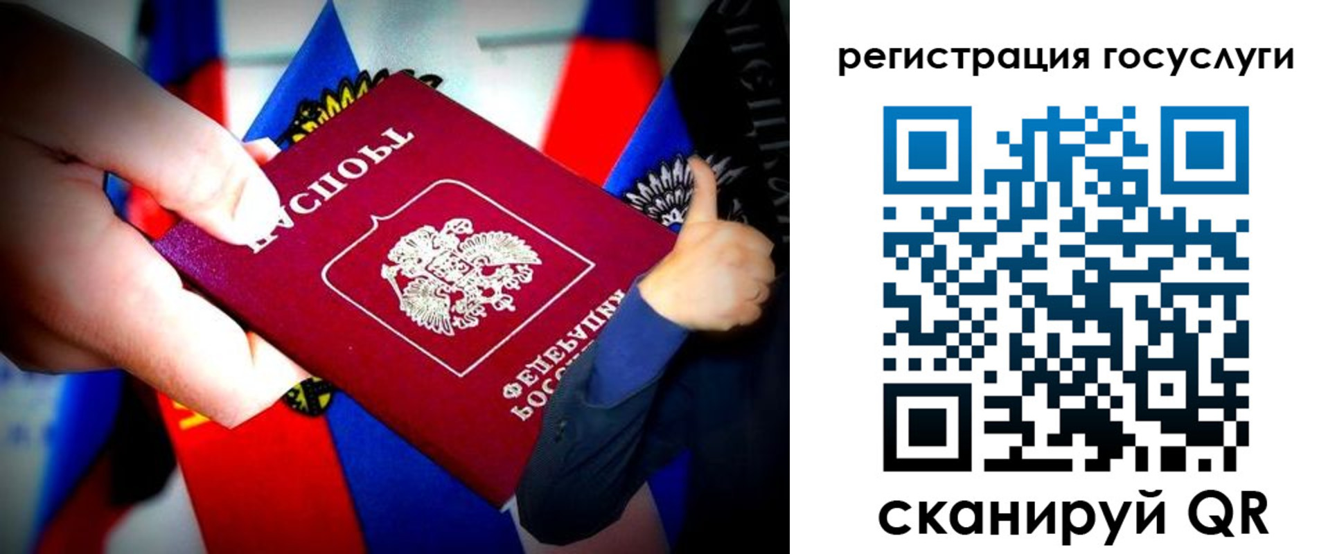 прописка паспорт в Вятских Полянах