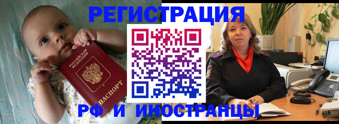 прописка для школы в Вятских Полянах