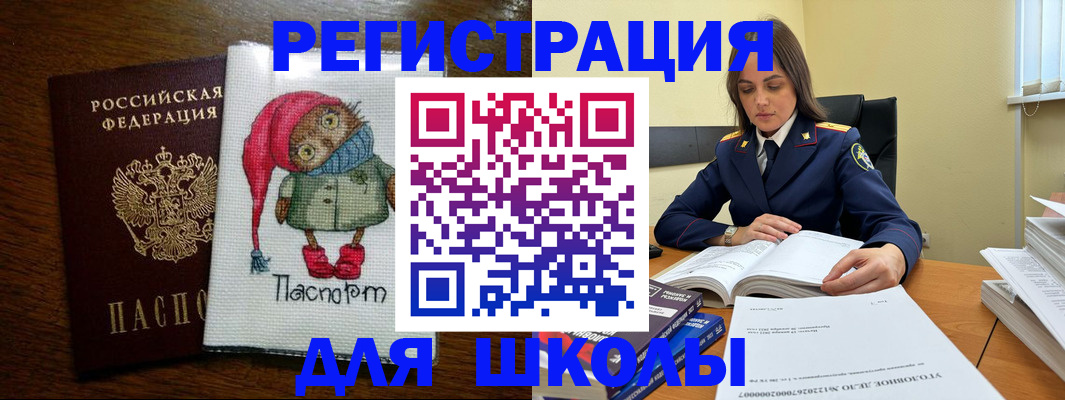 прописка регистрация в Вятских Полянах