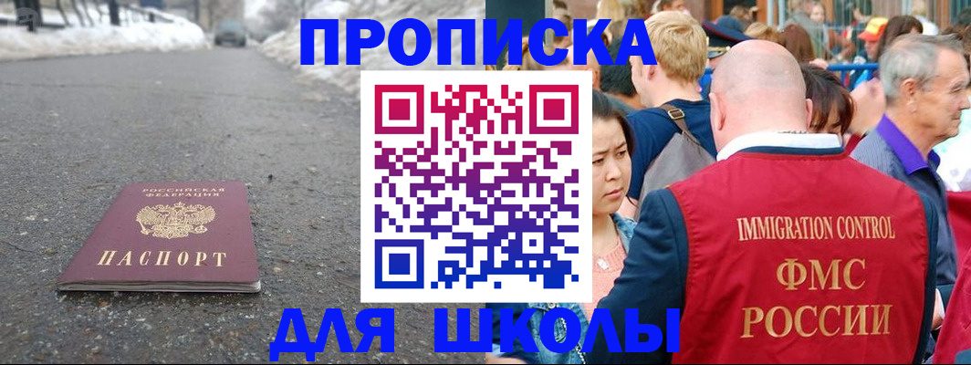 регистрация в Вятских Полянах