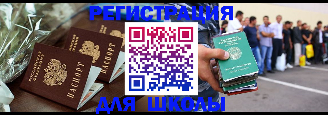 прописка от собственника в Вятских Полянах